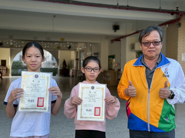 https://xc.hlc.edu.tw/~ylps_www/uploads/tadgallery/2026_03_16/262_114-Cool English口說王得獎照片.jpg 